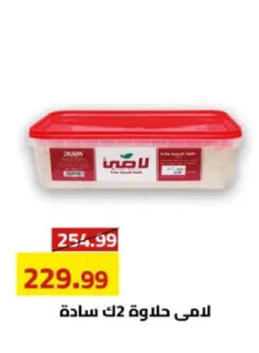 available at Grandy Hypermarket in Egypt - Cairo