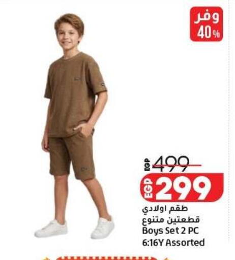 available at Lulu Hypermarket  in Egypt - Cairo
