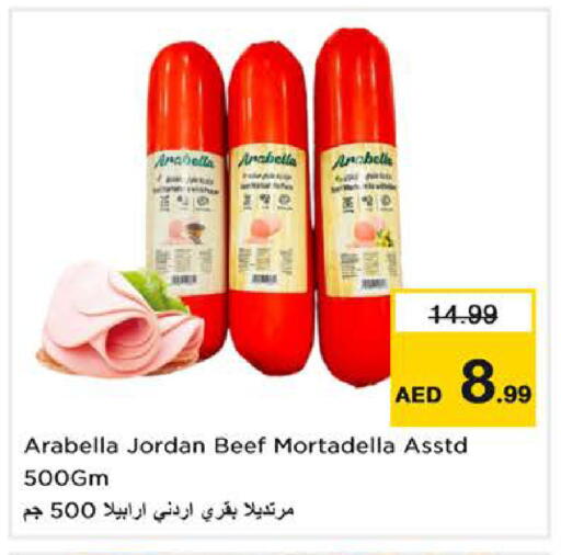 available at نستو هايبرماركت in الإمارات العربية المتحدة , الامارات - دبي
