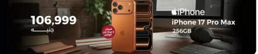 available at Raneen in Egypt - Cairo