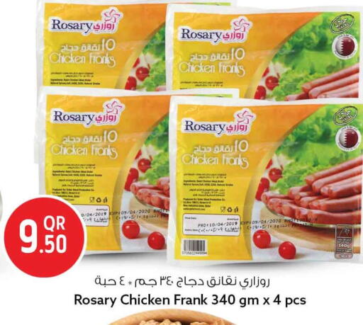 available at Safari Hypermarket in Qatar - Al Shamal
