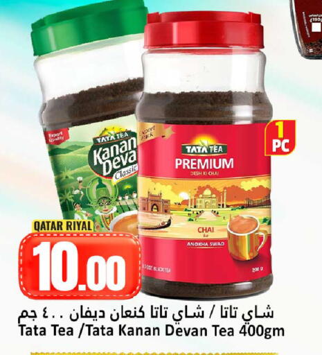 available at دانة هايبرماركت in قطر - الضعاين
