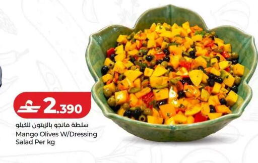 Mango available at Lulu Hypermarket  in Oman - Muscat