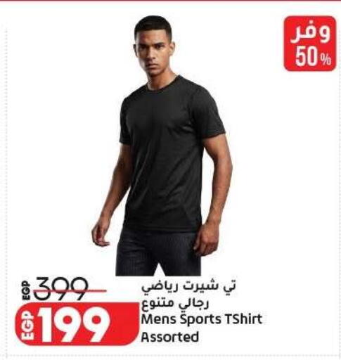 available at Lulu Hypermarket  in Egypt - Cairo