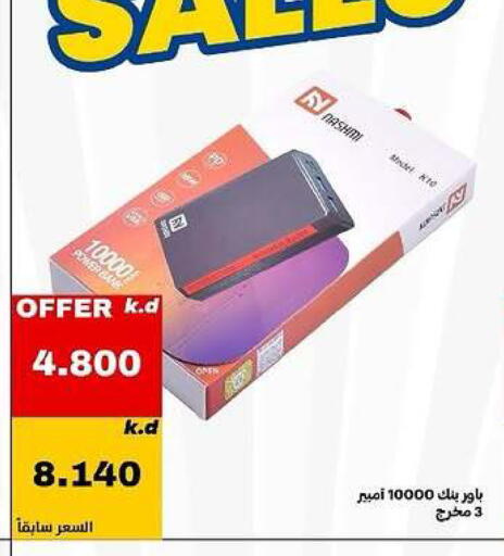 available at Daiya Society in Kuwait - Ahmadi Governorate
