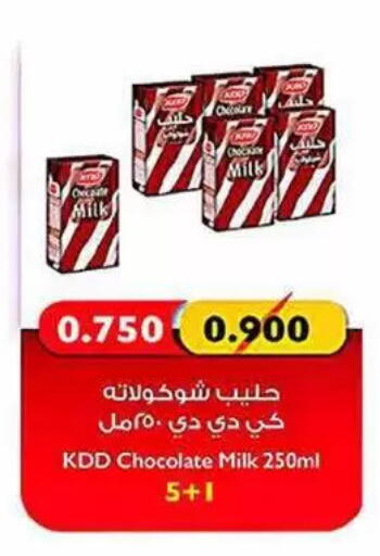 available at Al Rumaithya Co-Op  in Kuwait - Kuwait City