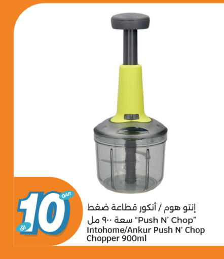 available at سيتي هايبرماركت in قطر - الوكرة