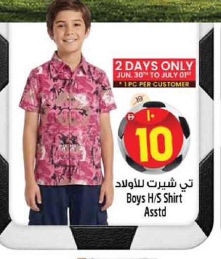 available at سفاري هايبرماركت in الإمارات العربية المتحدة , الامارات - دبي