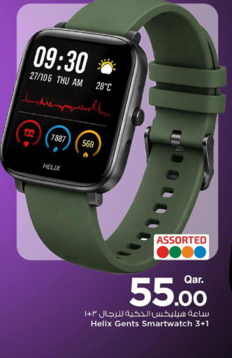 available at مارك & سيف in قطر - الدوحة