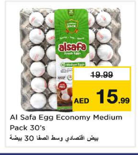 available at Nesto Hypermarket in UAE - Sharjah / Ajman