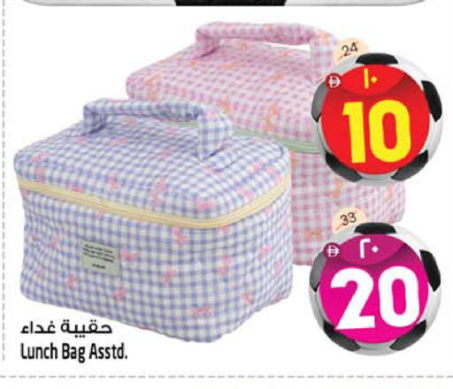 available at Safari Hypermarket  in UAE - Dubai