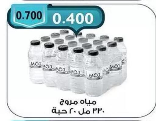 available at  جمعية مبارك الكبير والقرين التعاونية in الكويت - مدينة الكويت