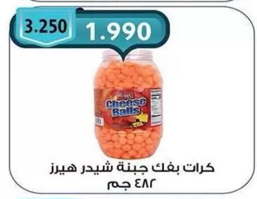 available at  جمعية مبارك الكبير والقرين التعاونية in الكويت - مدينة الكويت