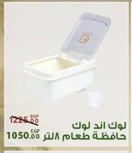 available at Sarai Market  in Egypt - Cairo