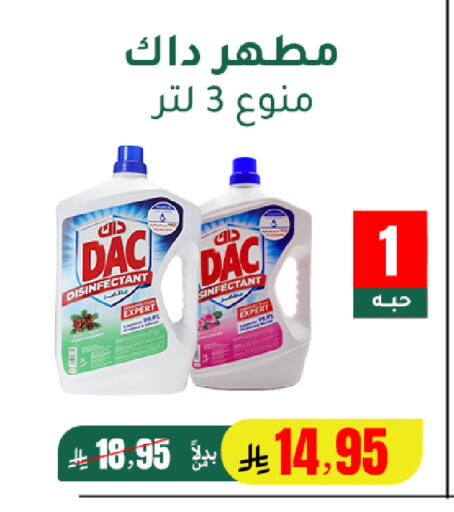 available at AlHajri Food in KSA, Saudi Arabia, Saudi - Khamis Mushait