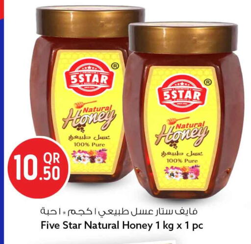 available at Safari Hypermarket in Qatar - Al Rayyan