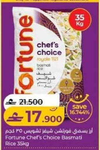 available at Lulu Hypermarket  in Oman - Muscat