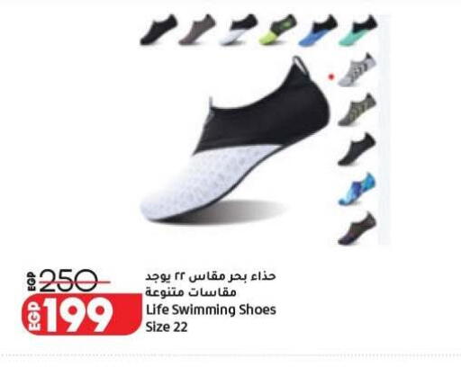 available at Lulu Hypermarket  in Egypt - Cairo