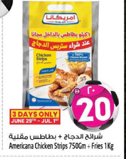 available at SAFARI HYPERMARKET  in UAE - Ras al Khaimah