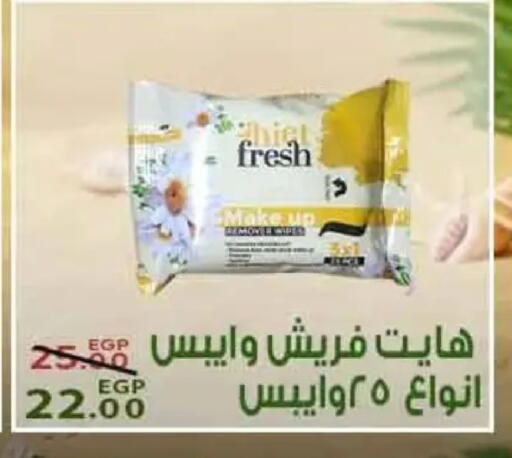 available at سراى ماركت in Egypt - القاهرة