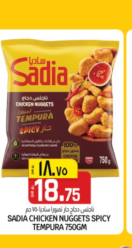 available at Kenz Mini Mart in Qatar - Al Daayen