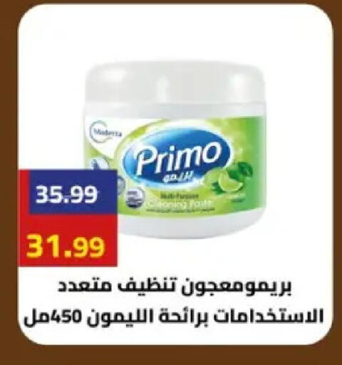 available at جراندي هايبر ماركت in Egypt - القاهرة