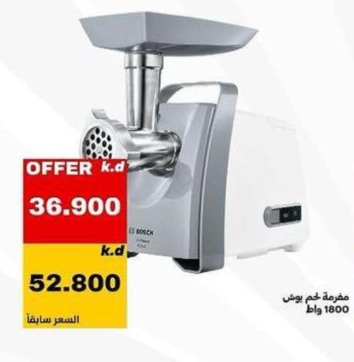 available at جمعية الدعية التعاونية in الكويت - محافظة الأحمدي