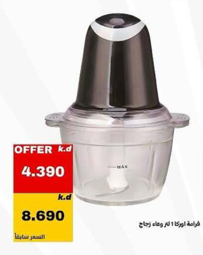 available at Daiya Society in Kuwait - Ahmadi Governorate