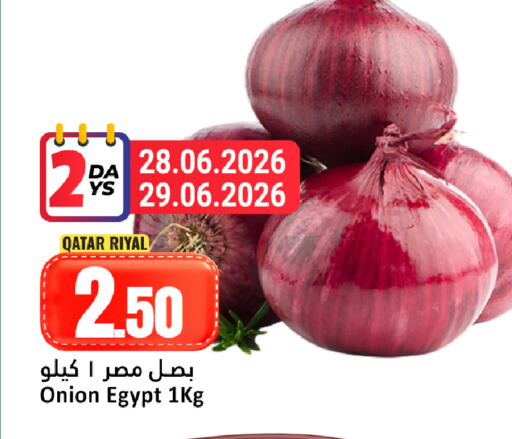 Onion from Qatar Egypt available at دانة هايبرماركت in قطر - الدوحة