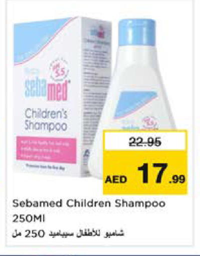 available at نستو هايبرماركت in الإمارات العربية المتحدة , الامارات - دبي