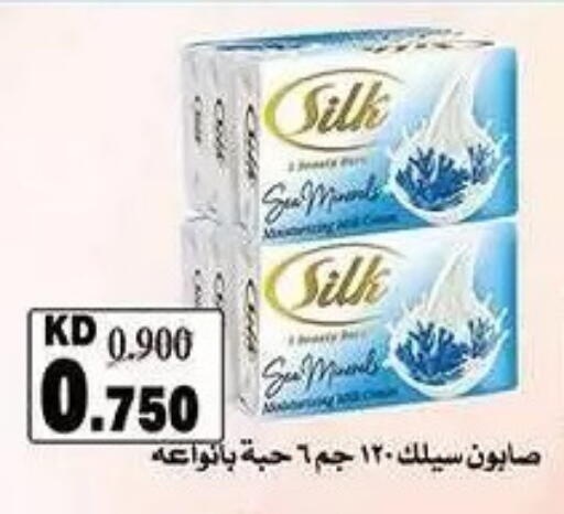 available at  جمعية مبارك الكبير والقرين التعاونية in الكويت - مدينة الكويت