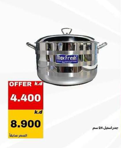 available at Daiya Society in Kuwait - Ahmadi Governorate