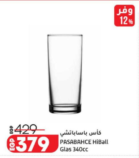 available at لولو هايبرماركت in Egypt - القاهرة