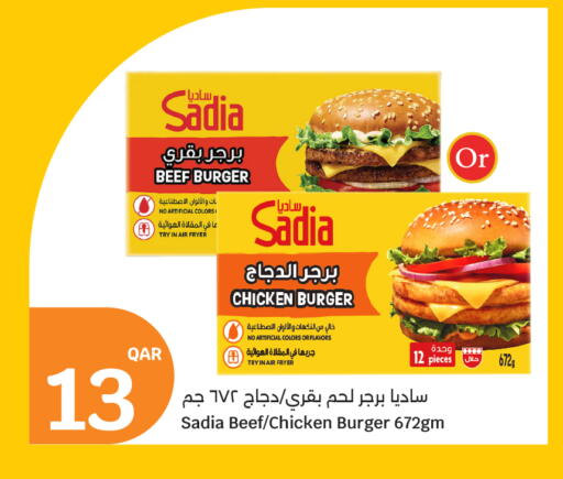 available at City Hypermarket in Qatar - Al Rayyan