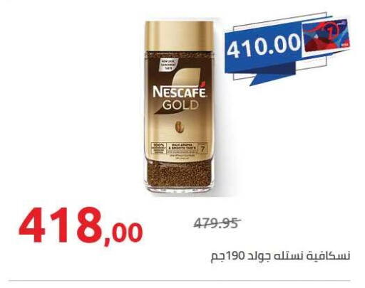 available at Hyper One  in Egypt - Cairo