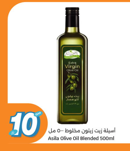 available at سيتي هايبرماركت in قطر - الوكرة