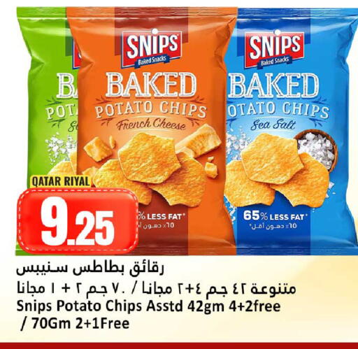 Potato available at دانة هايبرماركت in قطر - الوكرة