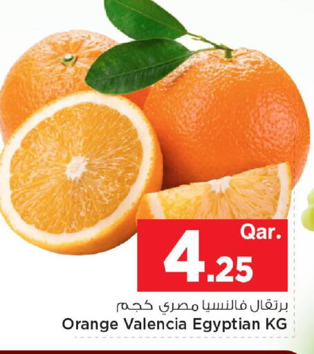 Orange from Egypt available at مارك & سيف in قطر - الوكرة