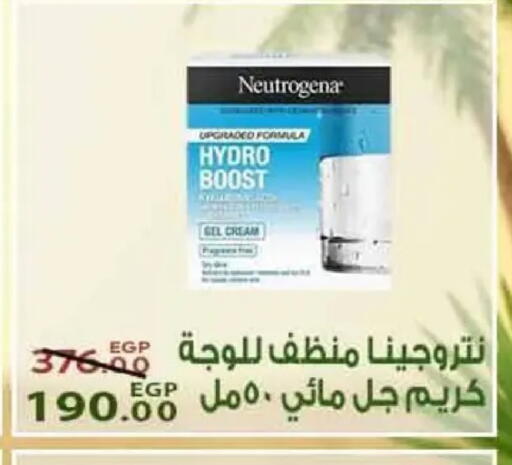 available at Sarai Market  in Egypt - Cairo
