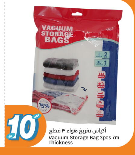 available at سيتي هايبرماركت in قطر - الوكرة