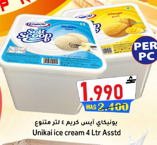 Mango available at القوت هايبرماركت in عُمان - مسقط‎
