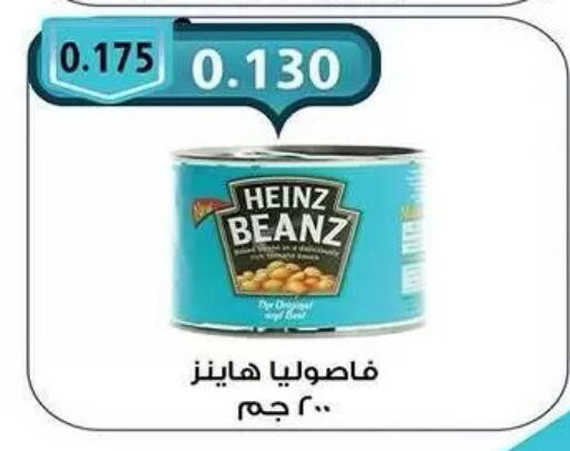 available at  جمعية مبارك الكبير والقرين التعاونية in الكويت - مدينة الكويت
