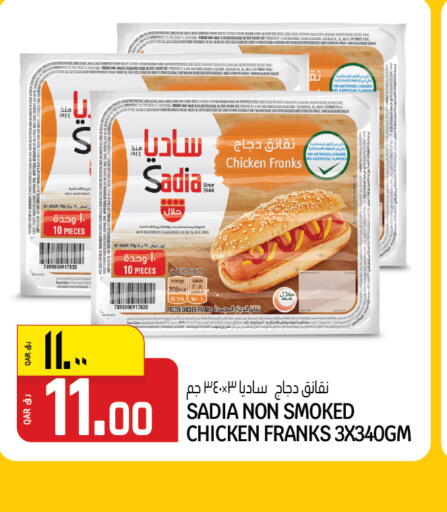 available at السعودية in قطر - الشحانية