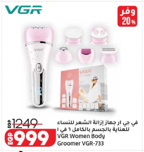 available at لولو هايبرماركت in Egypt - القاهرة