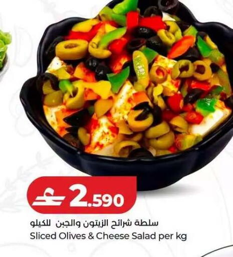 available at Lulu Hypermarket  in Oman - Muscat