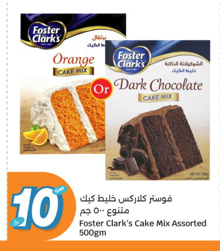 Orange available at City Hypermarket in Qatar - Al-Shahaniya