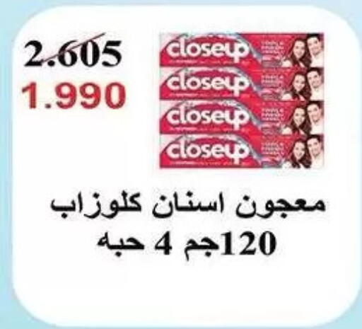 available at Mubarak Al-Kabeer & Al-Qurain Co-Operative Society in Kuwait - Kuwait City