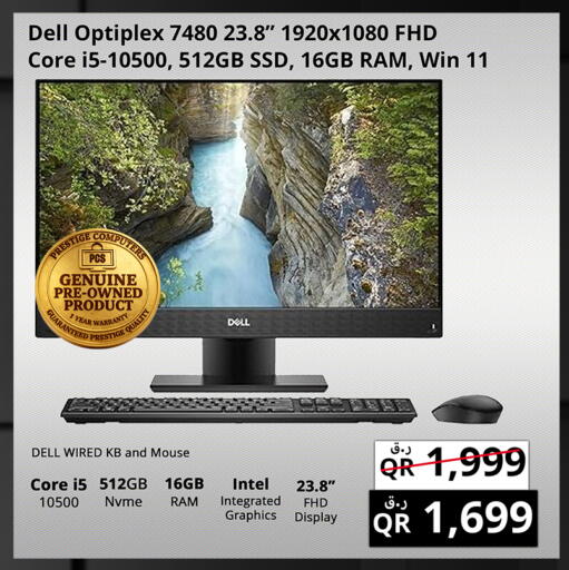 available at Prestige Computers in Qatar - Doha