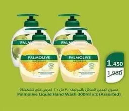 available at  جمعية مبارك الكبير والقرين التعاونية in الكويت - مدينة الكويت