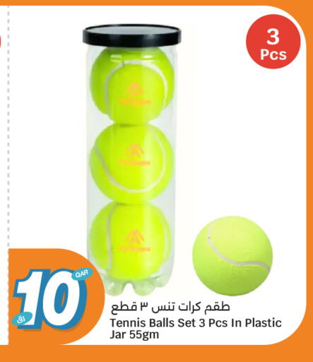 available at سيتي هايبرماركت in قطر - الوكرة